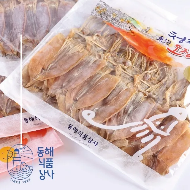 건오징어 이미지