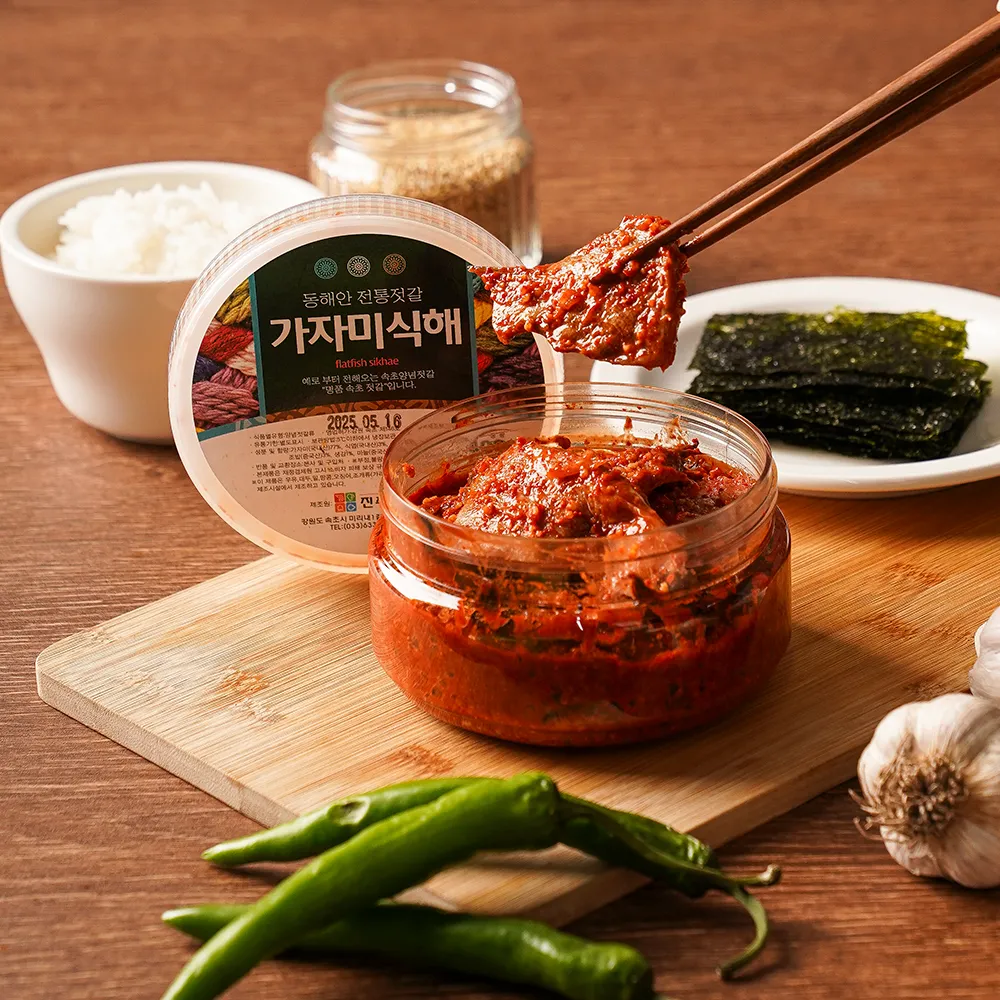 가자미식해 이미지