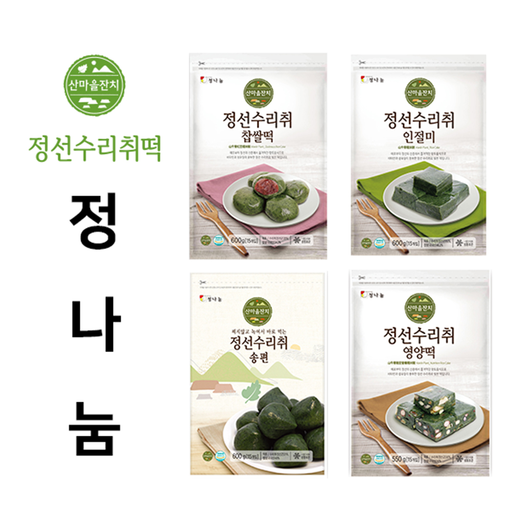 정나눔 정선수리취떡 대표 이미지