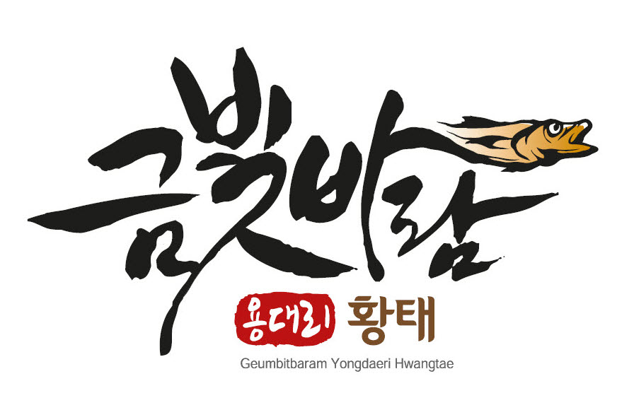 하늘내린용대영농조합법인 대표 이미지