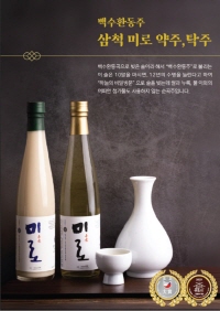 삼척미로 대표 이미지