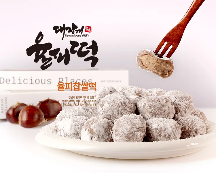 대장경식품 대표 이미지