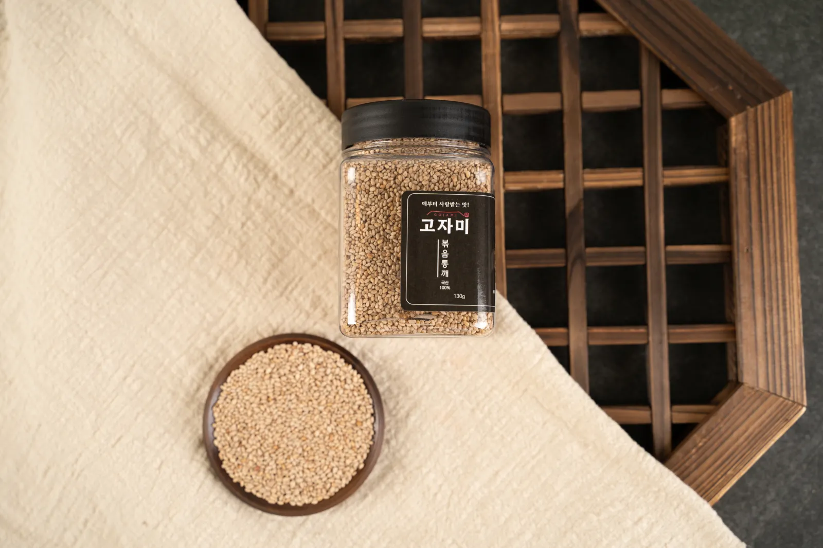 볶음통깨 이미지