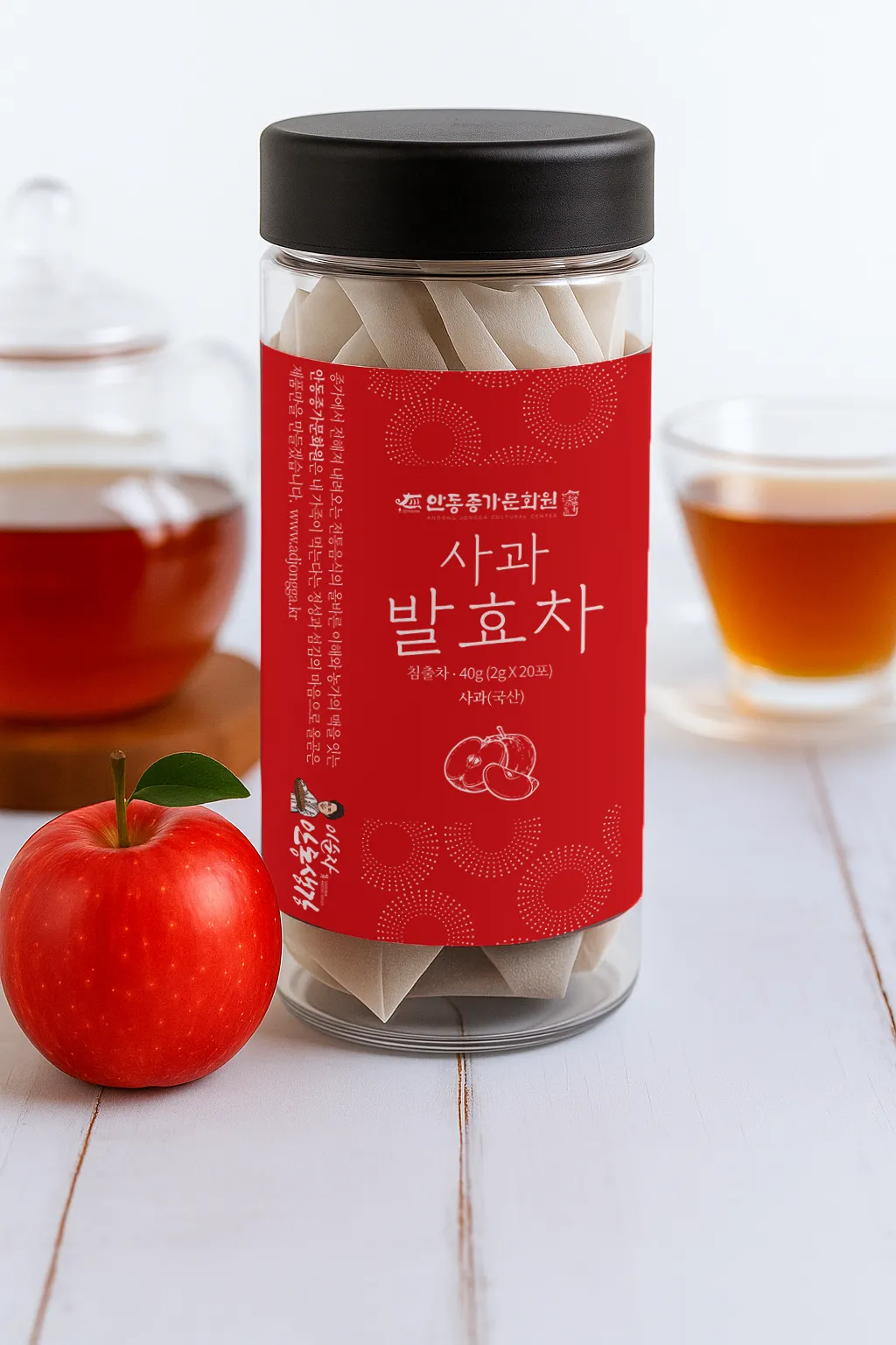 사과발효차 이미지