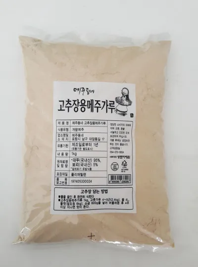 고분가루 이미지