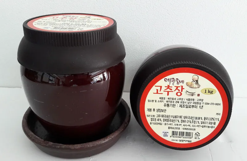 고추장 이미지