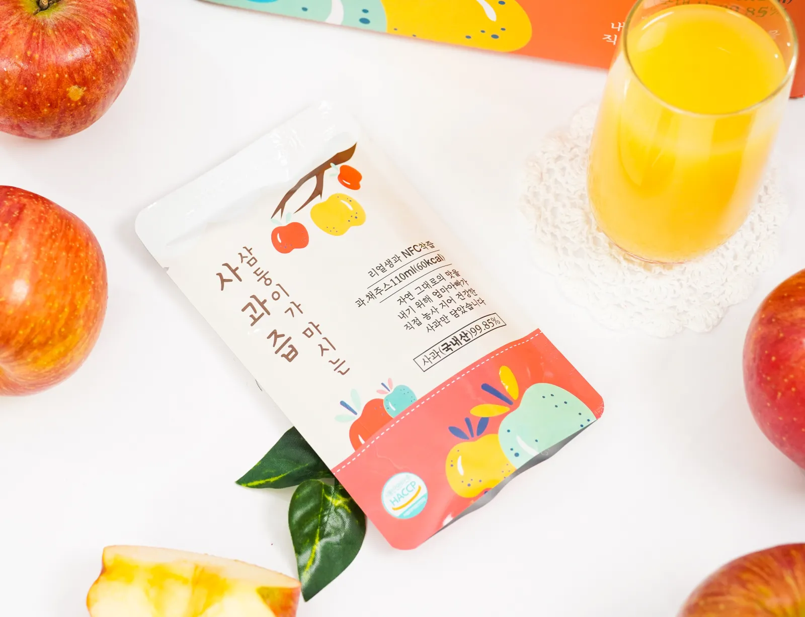 삼둥이가 마시는 사과즙 이미지