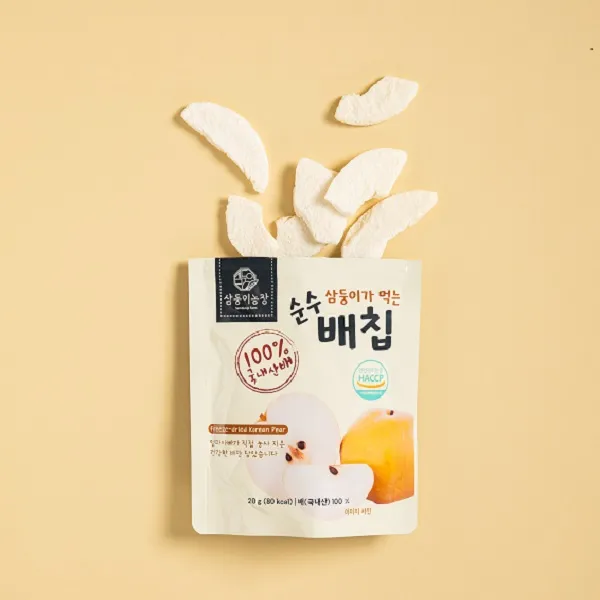 삼둥이가 먹는 순수 배칩 이미지