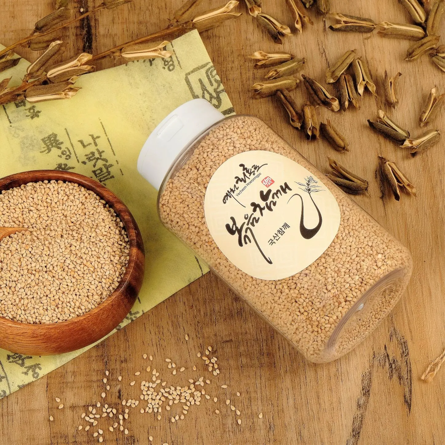 볶음흰참깨 이미지