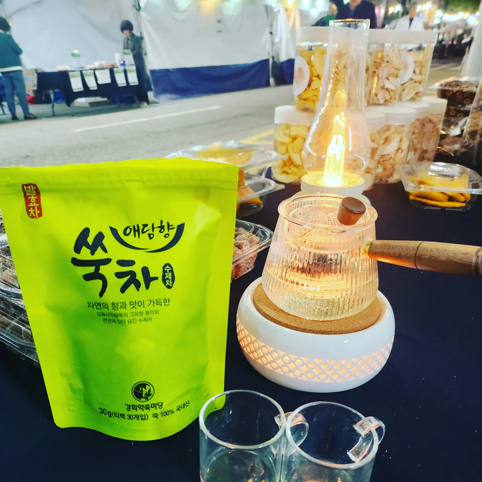 애담향 쑥차 이미지