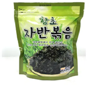 함초자반 이미지