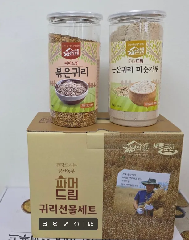 귀리선물셋트2입 이미지