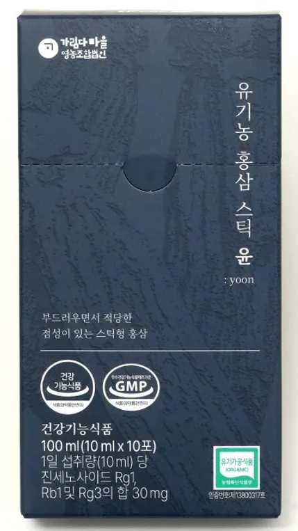유기농 홍삼 스틱 윤 이미지