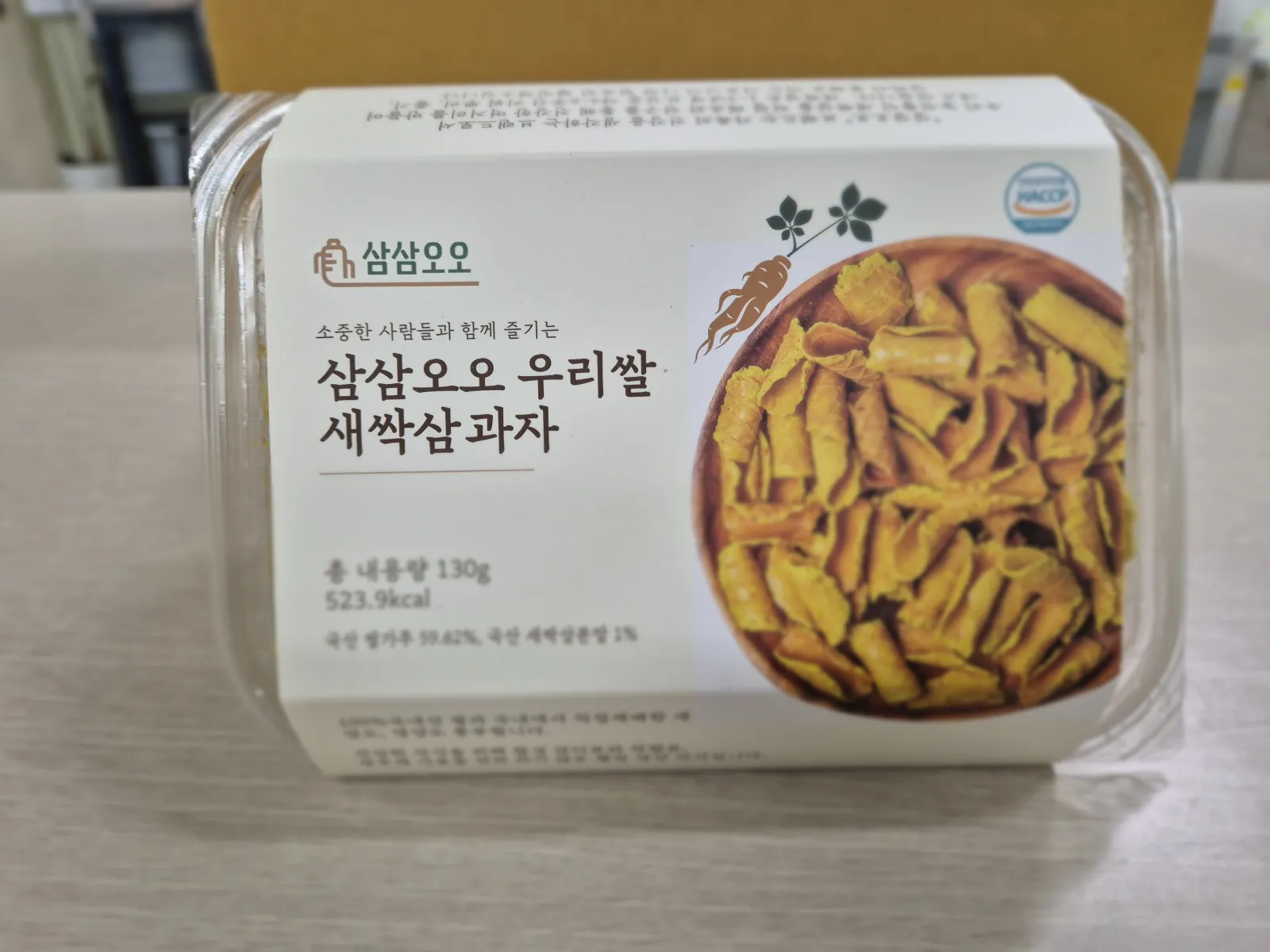 우리쌀과자 이미지