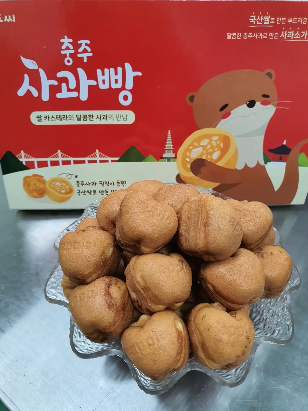 사과빵 대표 이미지